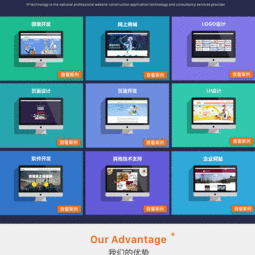 精品企业网站定制开发 打造专业官网，驱动网络技术赋能